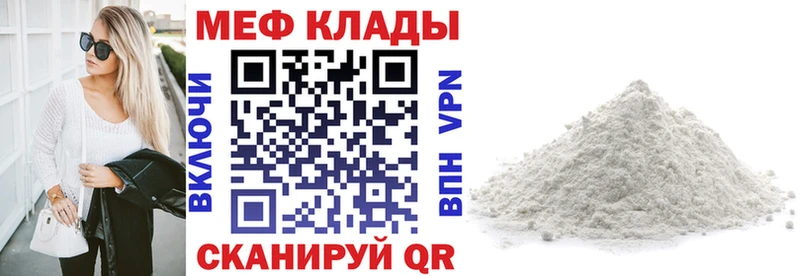 Купить закладку Хилок LSD-25 СОЛЬ МЕФ МАРИХУАНА Амфетамин