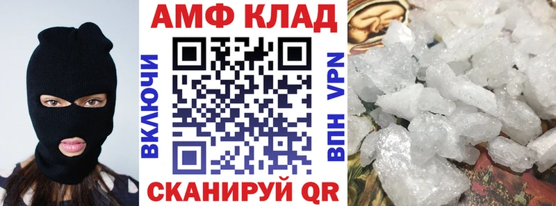 Амфетамин 98%  Хилок 