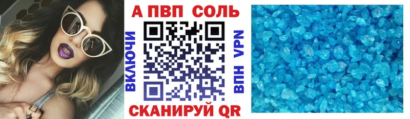 ОМГ ОМГ как зайти Хилок А ПВП мука купить закладку