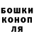 ГАШИШ убойный Ihor Komaniuk