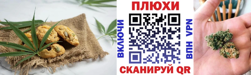 где купить наркоту  Хилок  Печенье с ТГК конопля 