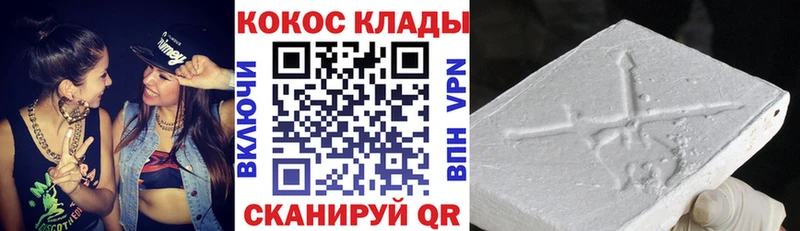 Кокаин 99%  где купить наркоту  KRAKEN   Хилок 