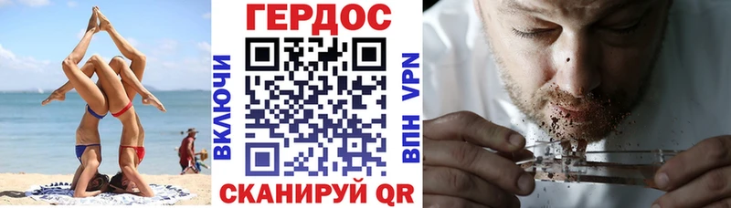 Героин гречка Хилок