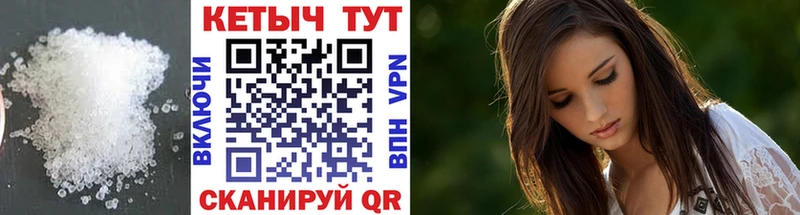 Кетамин VHQ  цена   Хилок 