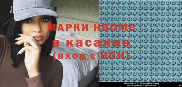 таблы Михайлов