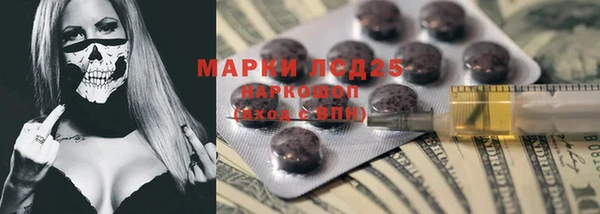 apvp Михайловка