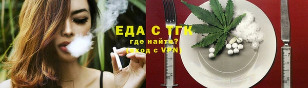 синтетический гашиш Наволоки