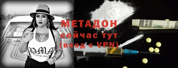 apvp Михайловка