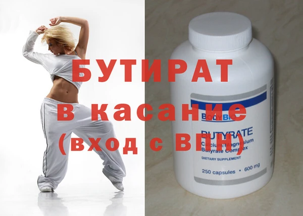 стафф Навашино