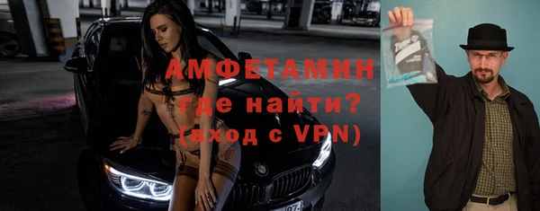 бутират Аксай