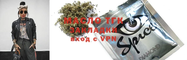 синтетический гашиш Наволоки