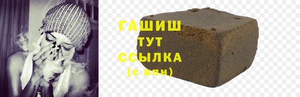 apvp Михайловка
