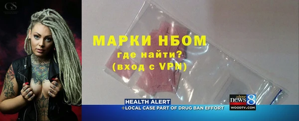 apvp Михайловка