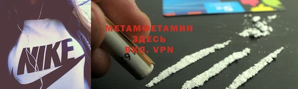 МДМА Алагир