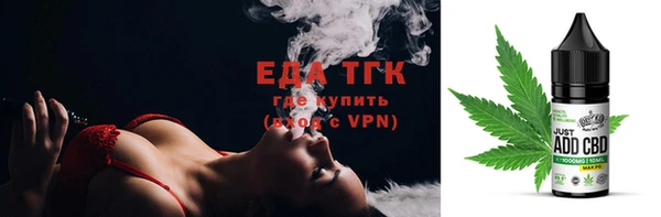 стафф Навашино