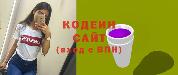 стафф Навашино