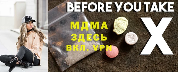 таблы Михайлов