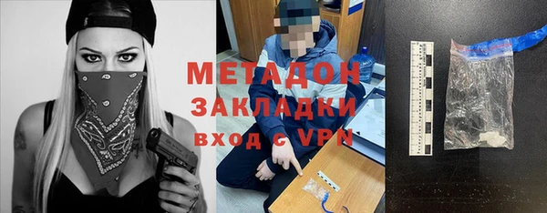 apvp Михайловка