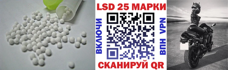 LSD-25 экстази ecstasy  Хилок 