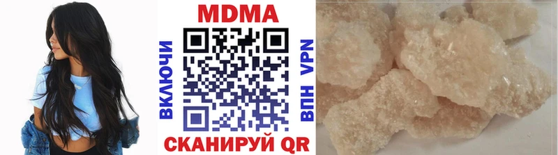 MDMA молли Хилок