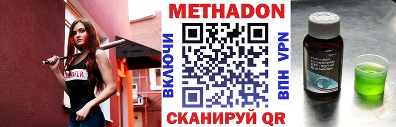 где купить наркотик  Хилок  МЕТАДОН мёд 