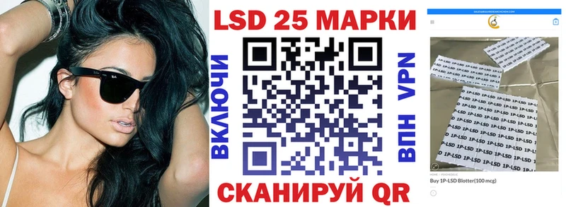 Наркотические марки 1,8мг  Хилок 