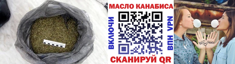 Дистиллят ТГК THC oil  Хилок 
